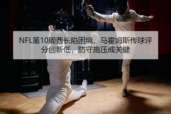 di-zhou-qiu-zhang-xian-kun-jing-ma-huo-mu-si-chuan-qiu-ping-fen-chuang-xin-di-fang-shou-shi-ya-cheng-guan-jian-2-836.jpg